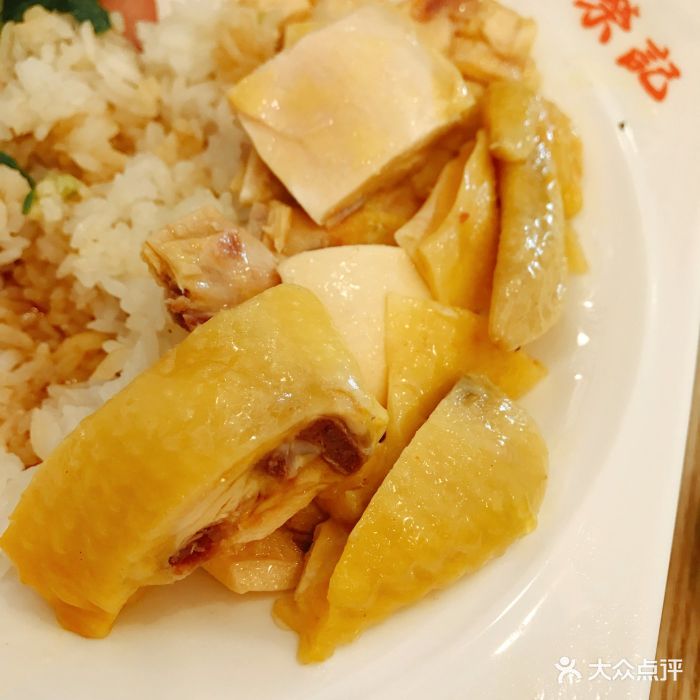 兴荣记金牌烧鹅(娑罗家园店)白切清远鸡饭图片 - 第2张