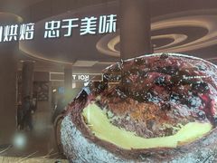 -85度C(南京龙江店)