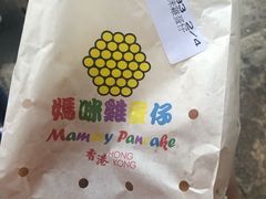 -妈咪鸡蛋仔(尖沙咀东分店)