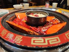 -蜀辣居鲜货老火锅(红牌楼店)