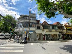 -安福路