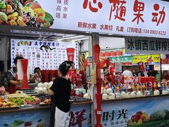 -大学城夜市