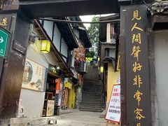 -磁器口古镇