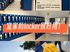 -宜家家居(四元桥商场店)