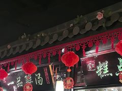 -卢大鲜鱼头捞饭(美利广场店)