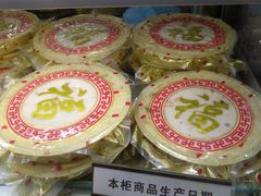 萝卜糕-长乐饼屋(荔湾店)