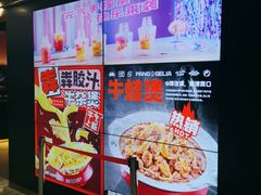 -胖哥俩肉蟹煲(盐城金鹰国际店)