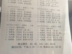 -北京湖广会馆