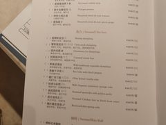 -杭州JW万豪酒店-万豪中餐厅