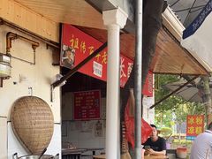 -张醪糟