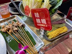 -蛙宴·美蛙火锅基地(万象城店)