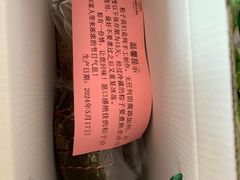 -容州国际大酒店