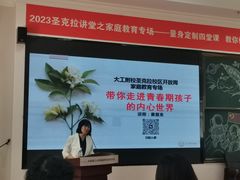 -大连理工大学附属学校(圣克拉校区)