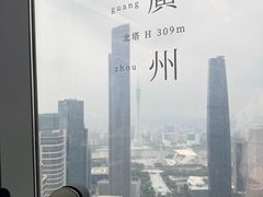 -及象咖啡Air·360度俯瞰广州塔(北塔68F店)