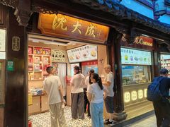 -沈大成(城隍庙店)