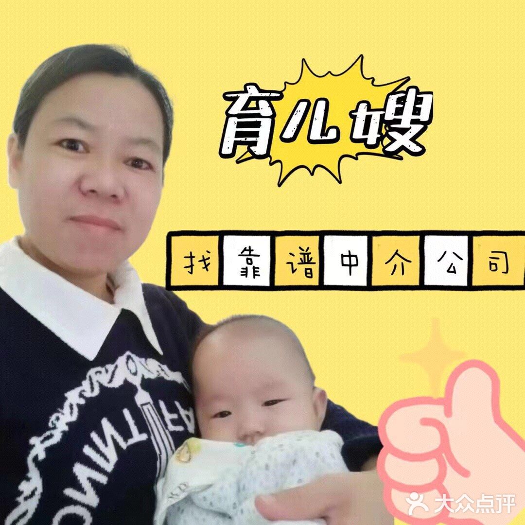 挑选了大半个月才选中了海小豚育儿嫂