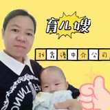 挑选了大半个月才选中了海小豚育儿嫂