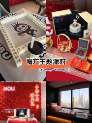 -茉莉智慧母婴护理中心(瑰丽店)