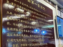 -玉华台饭庄(裕中西里小区店)