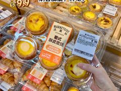 -沃尔玛(前山店)