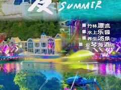 -清泉湾生态旅游度假区