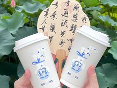 -喜茶(北京三里屯太古里店)