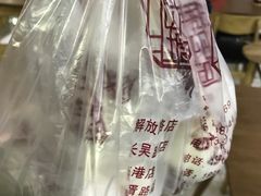 -老山塘点心(兆佳巷店)