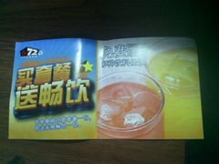 -72街红烧排骨饭(海珠丽影广场店)