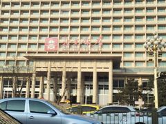 -北京饭店