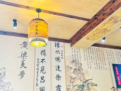 -磁州卤面·地标邯郸菜(97年创始店)