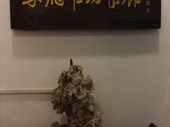 -辣子鸡背(九龙山店)