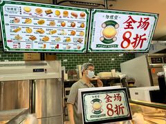 菜单-勿理堂(中大店)