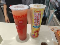 -哈姆特布蕾波波奶茶(江宁镇滨江店)