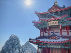 -老君山风景名胜区
