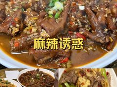 -江南古镇味道·私房菜
