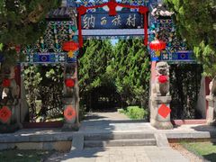 -云南民族村
