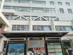 -锦江乐园(地铁站)