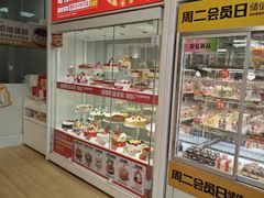 -味多美蛋糕(六里桥店)
