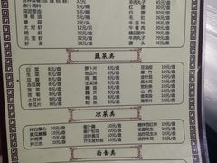 -鑫龙火锅(北园店)
