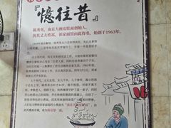 -祁家面馆(大香炉店)