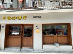 -家阳赵师傅油饼包烧麦(粮道街店)