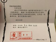 -脑洞先生非恐剧情密室(五一店)