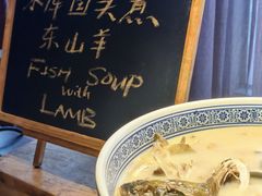 水库鱼头煮东山羊-佛山恒安瑞士大酒店-瑞士咖啡厅-主题自助餐