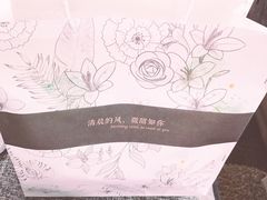 -麦甜创意轻食餐厅(西康路店)