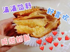 -卡玛王子·面包·蛋糕(南山宝能环球汇店)