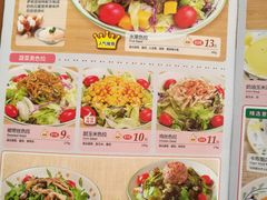 菜单-萨莉亚意式餐厅(特力时尚汇店)