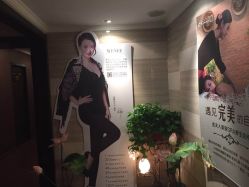 点击看大图 -金夫人美容