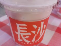 -马叉虫和妖且闲·长沙大排档(解放西店)