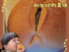 -安上烘焙 ENCHANTE(世纪汇店)