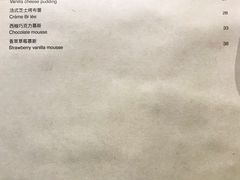 账单-JANS意式简餐厅·惠灵顿牛排